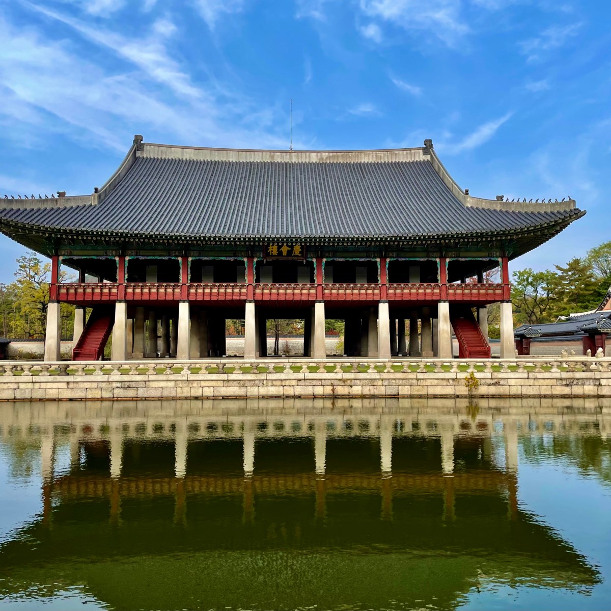 Gyeongbokgung (경복궁)