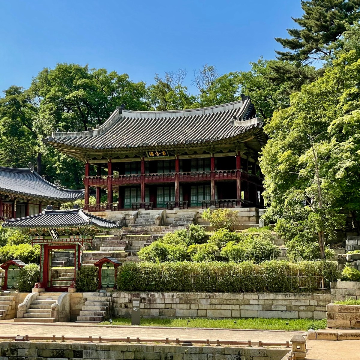 Huwon Secret Garden&nbsp;(후원)