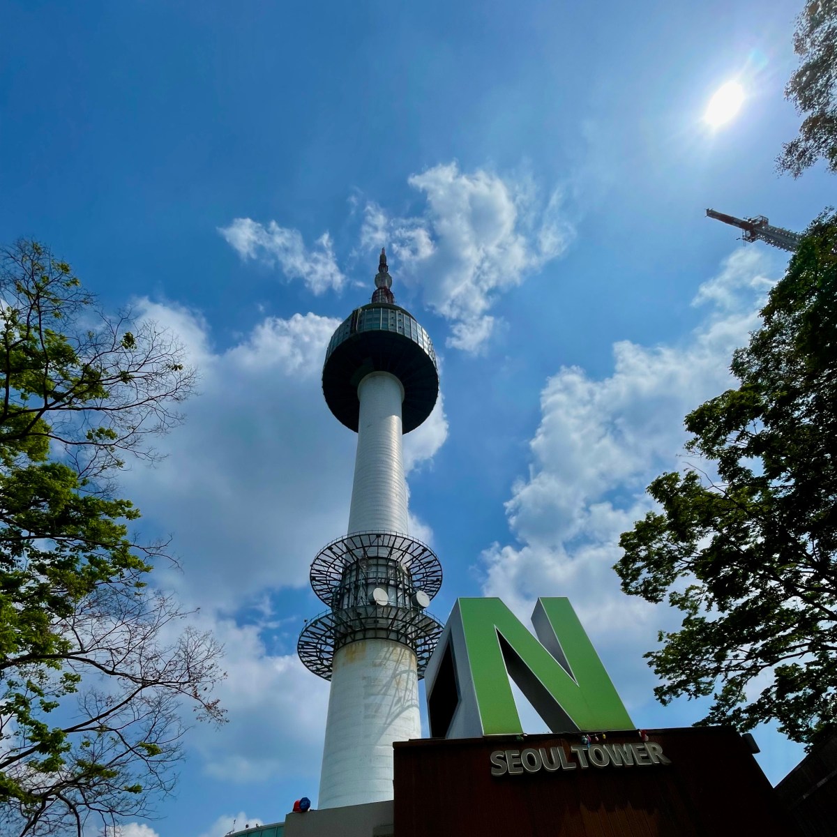 Namsan Seoul Tower&nbsp;(남산서울타워)